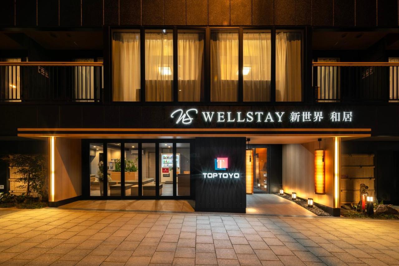 Wellstay Shinsekai Wakyo Осака Экстерьер фото